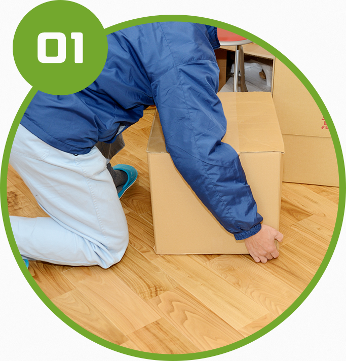 1点から大量まで