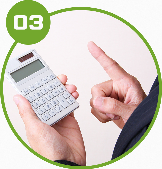 地域最安値を目指す