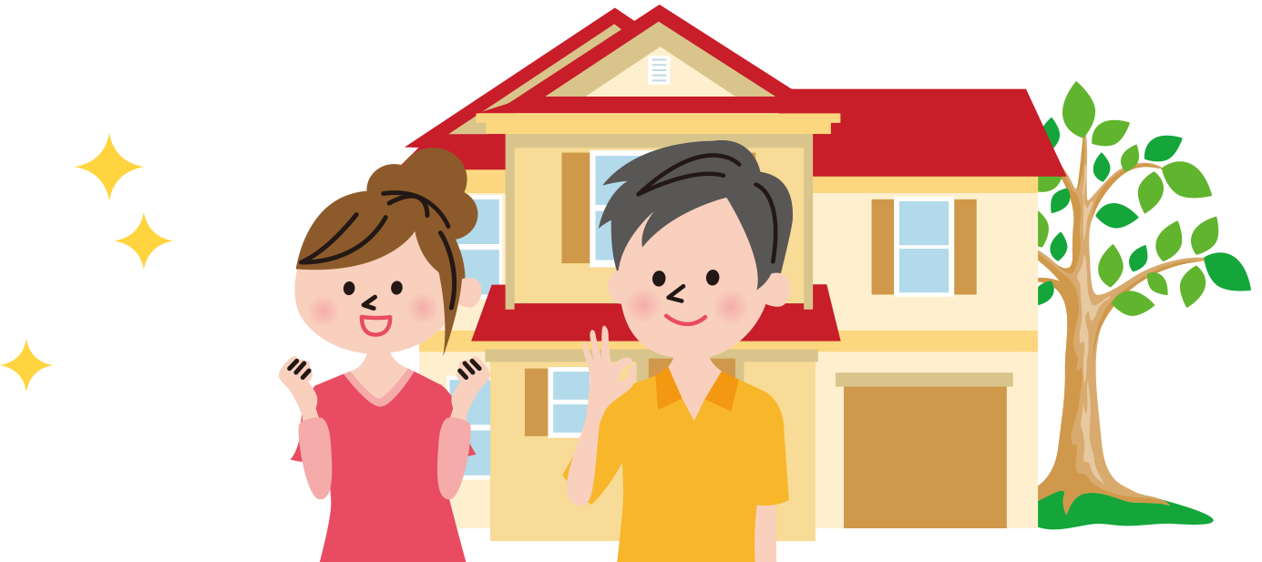 きれいな家と臨時収入