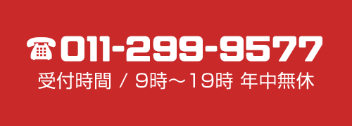 0112999577の画像